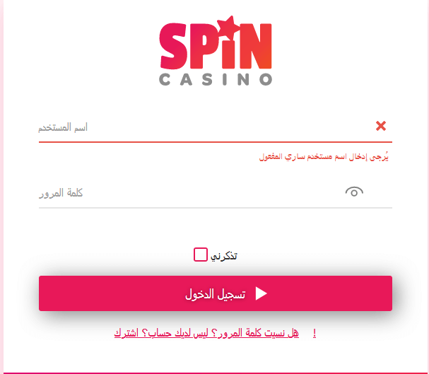 Spin Casino 1